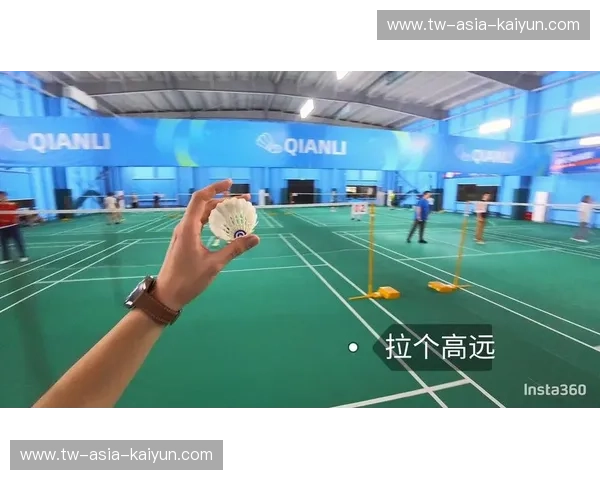 羽毛球世锦赛直播：全方位沉浸式观赛体验